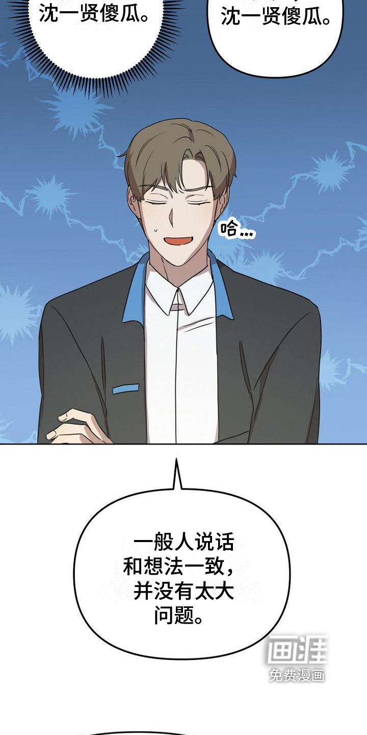 第19话15