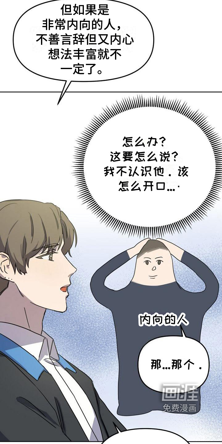 第19话16