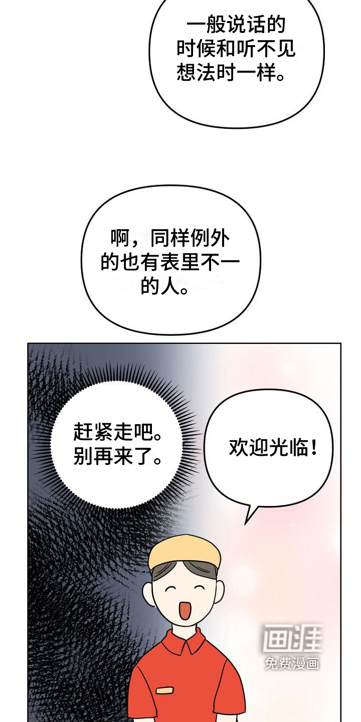 第19话17
