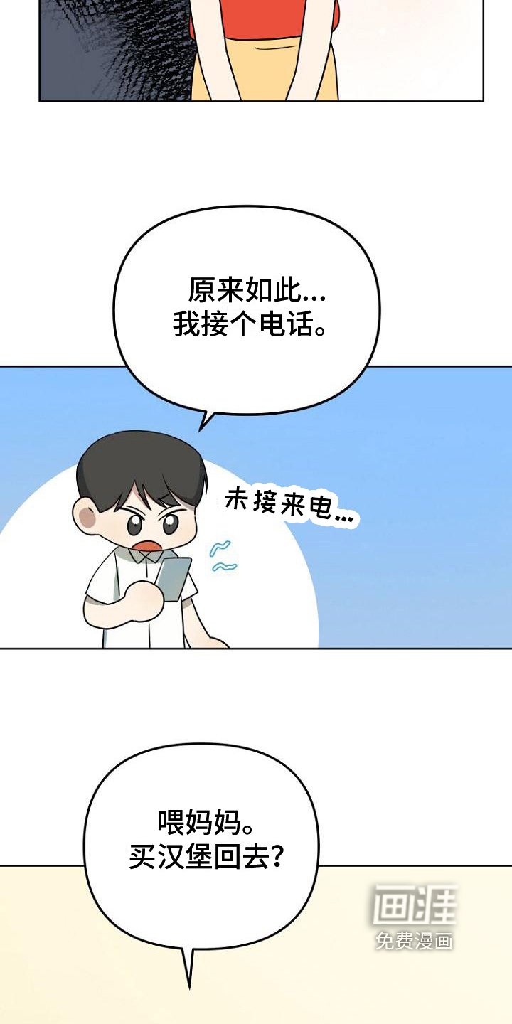 第19话18