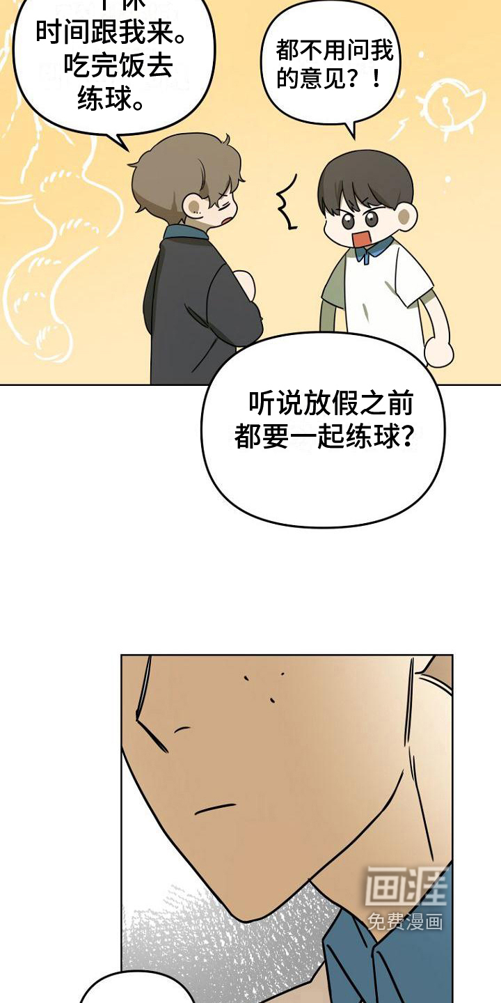 第19话2