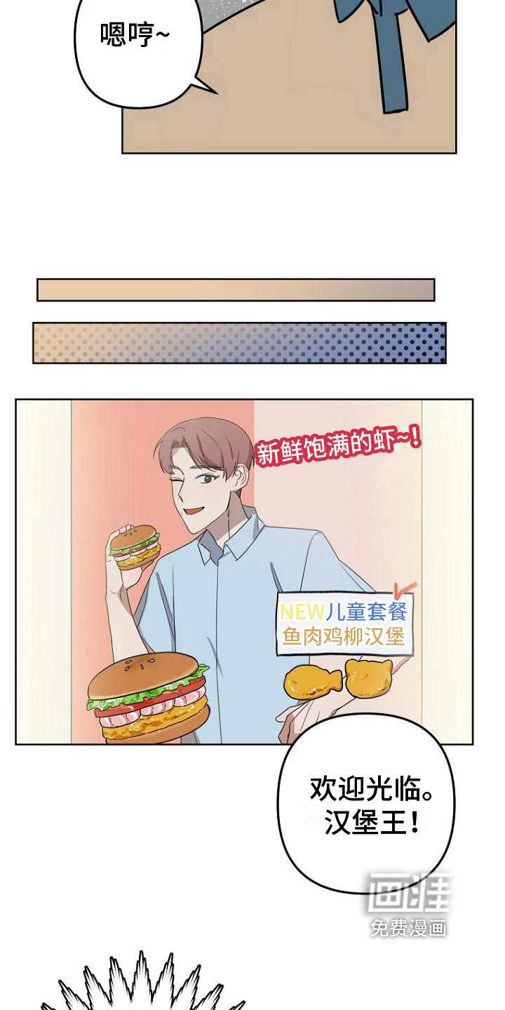 第19话3