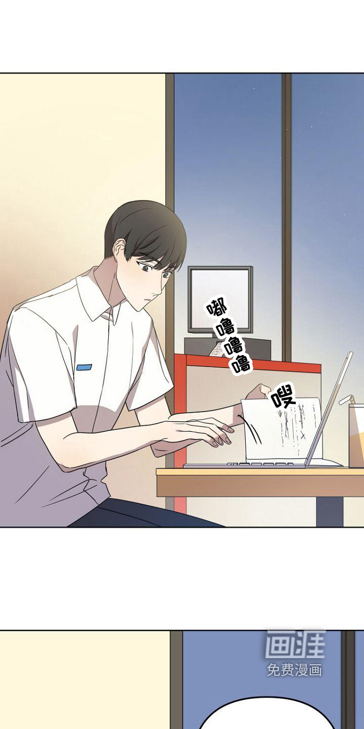 第19话5