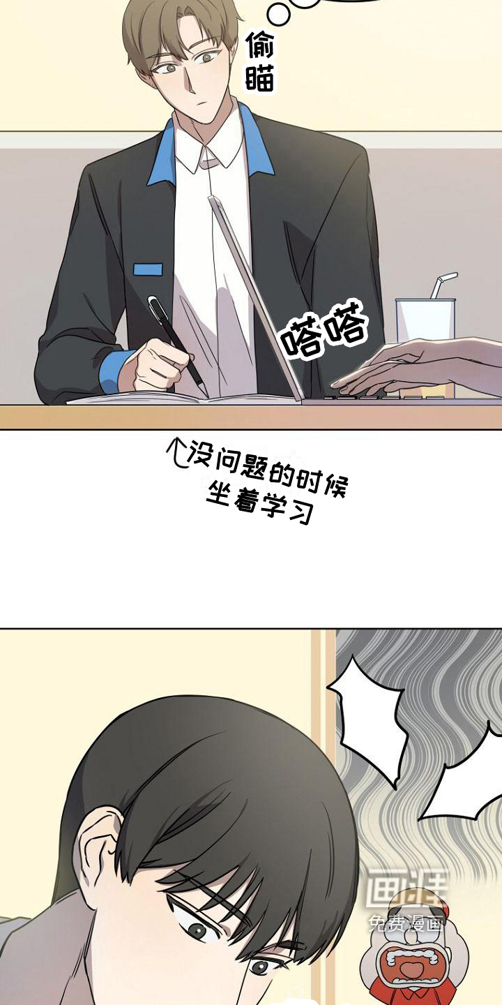 第19话7