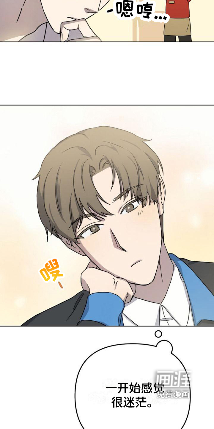 第19话8