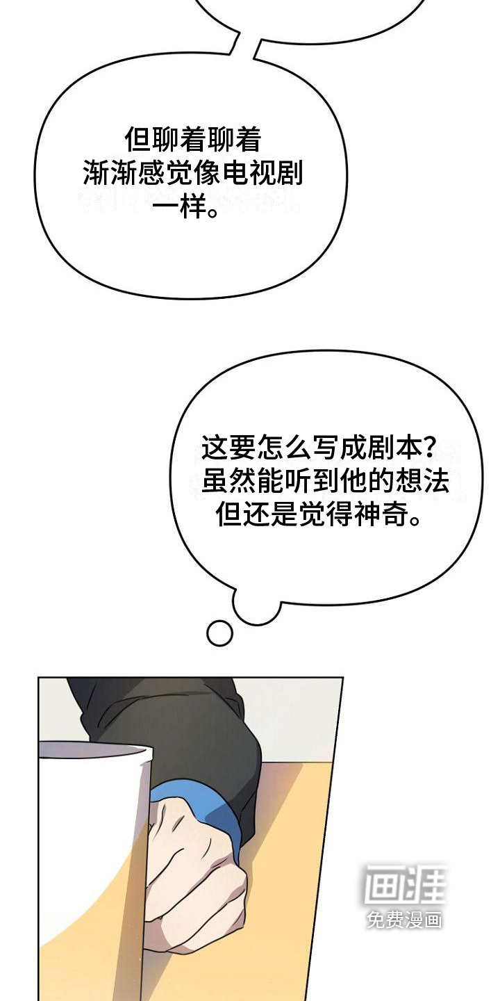 第19话9