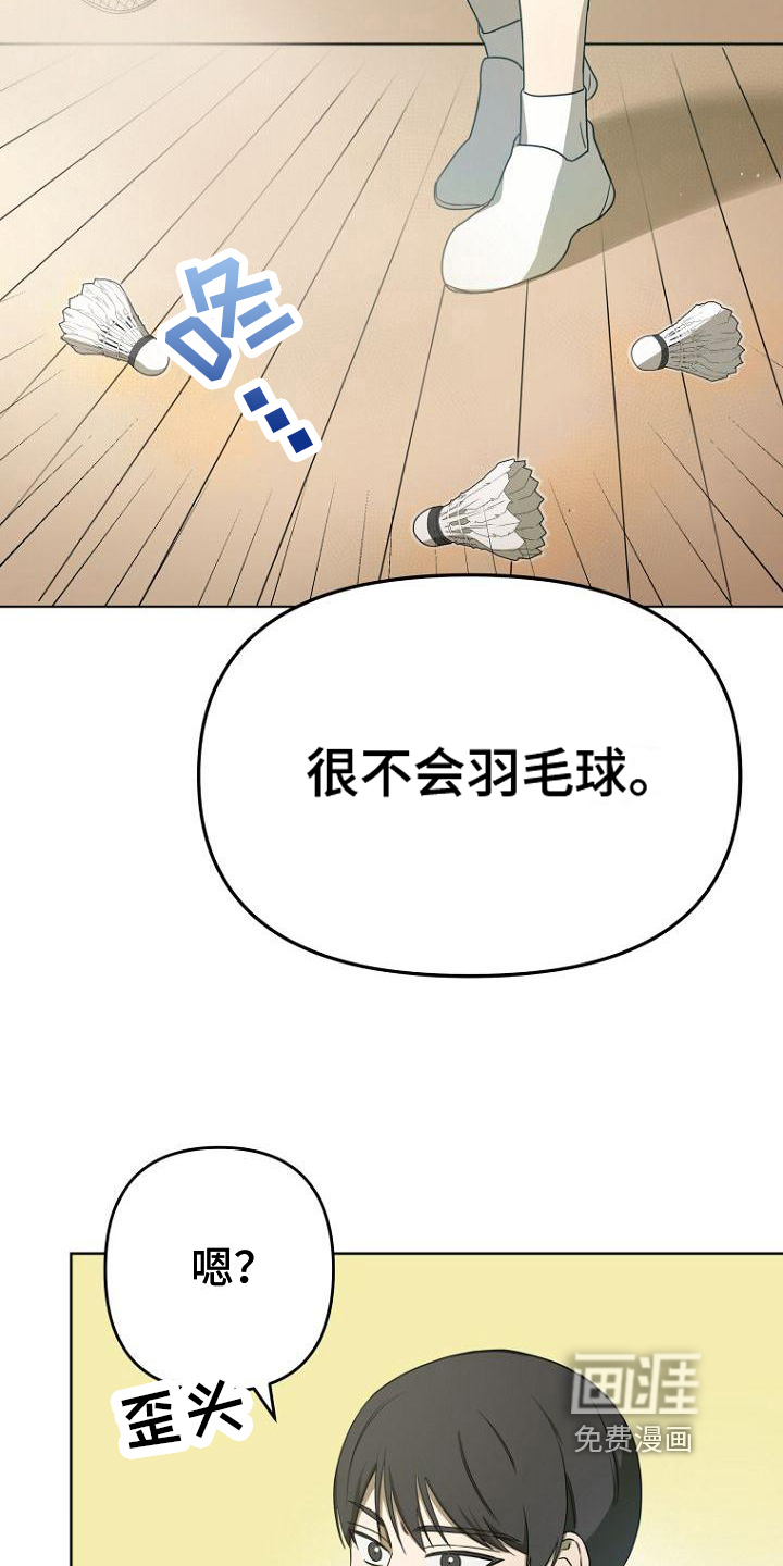 第18话10