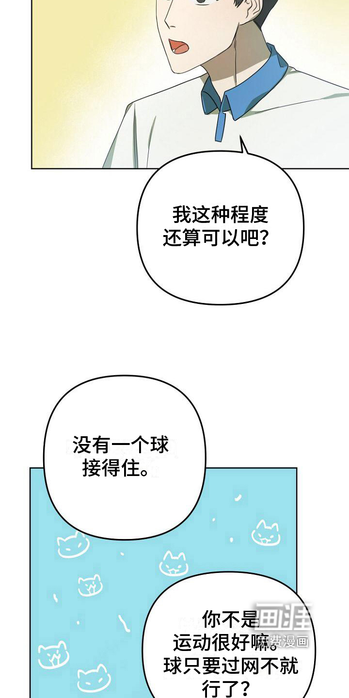 第18话11