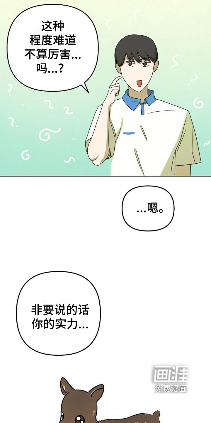 第18话15