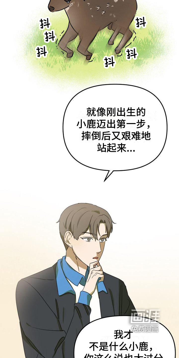 第18话16