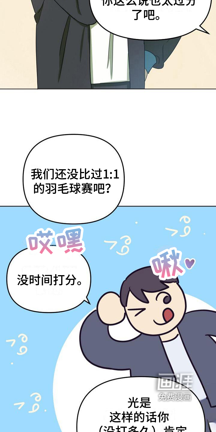 第18话17