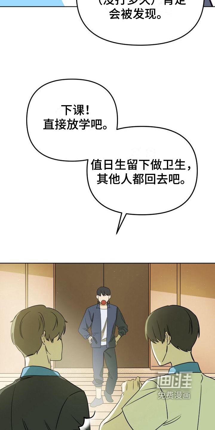 第18话18
