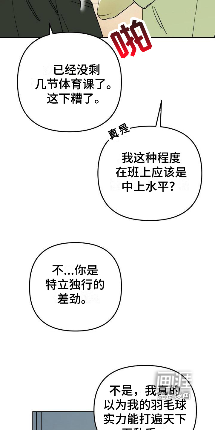 第18话19