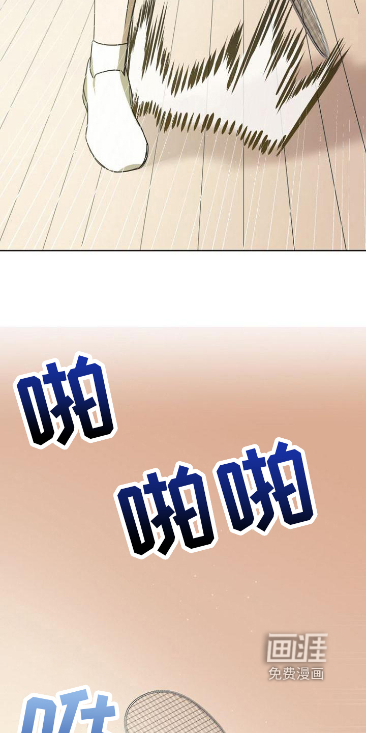 第18话2