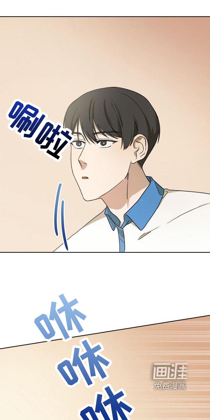 第18话4