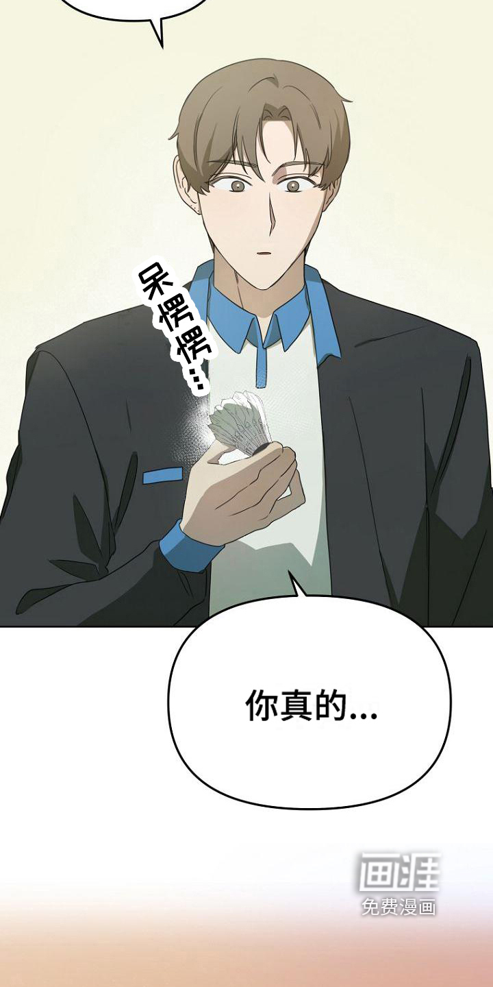 第18话8
