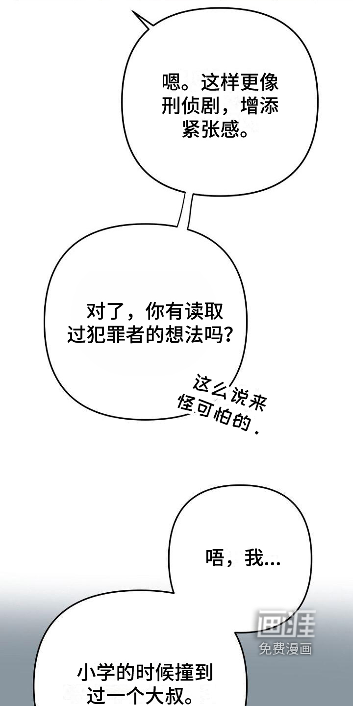 第17话1