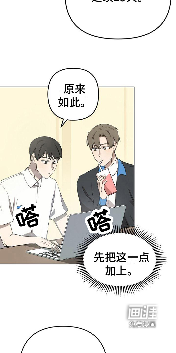 第17话10
