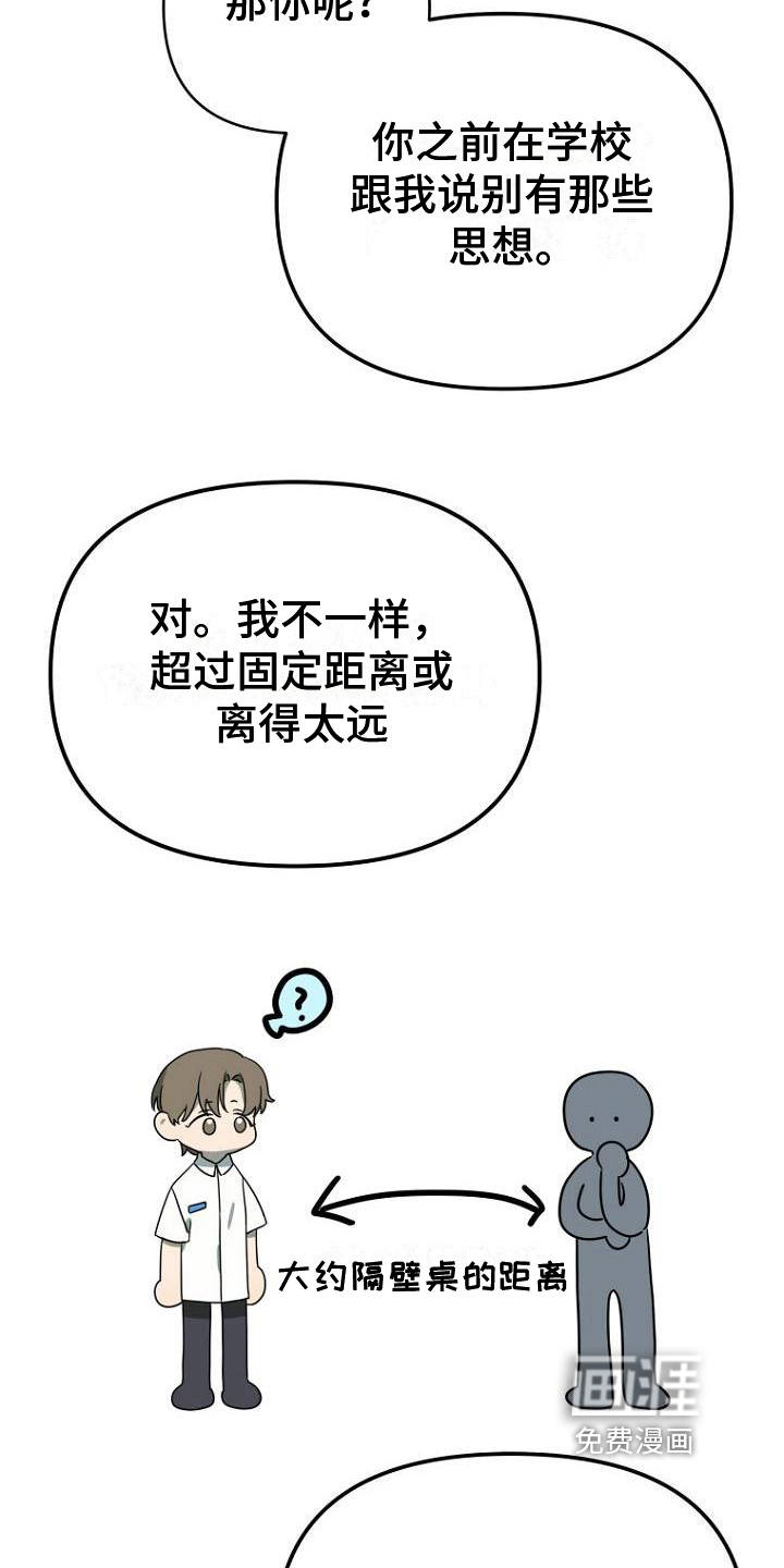 第17话12