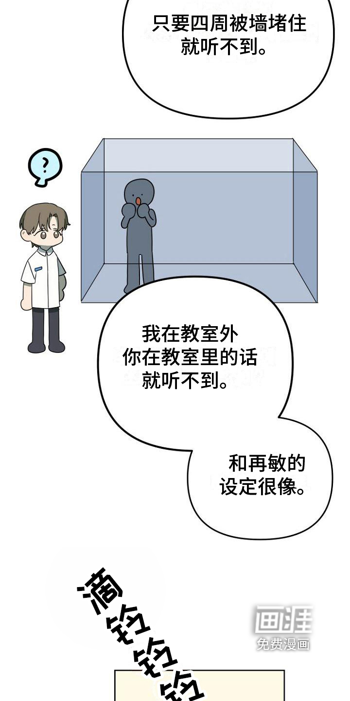 第17话13