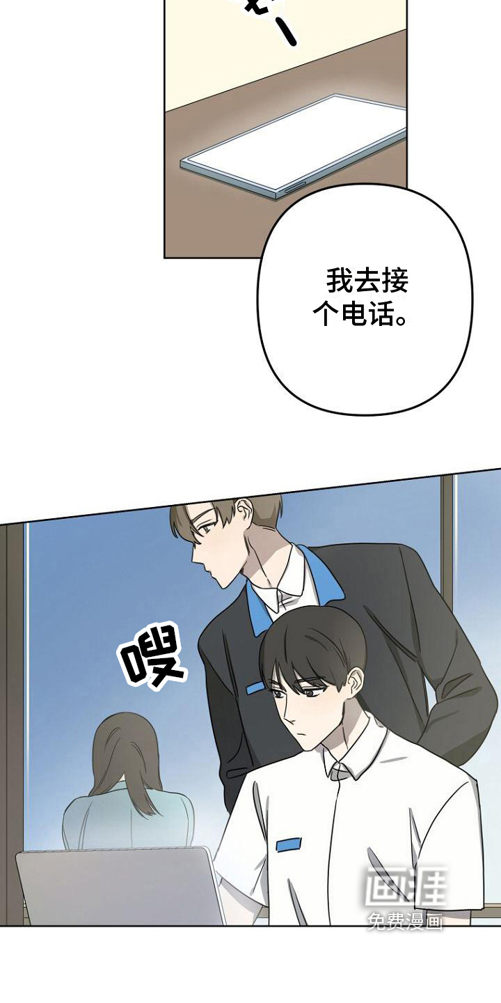 第17话14