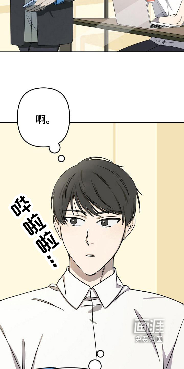 第17话16