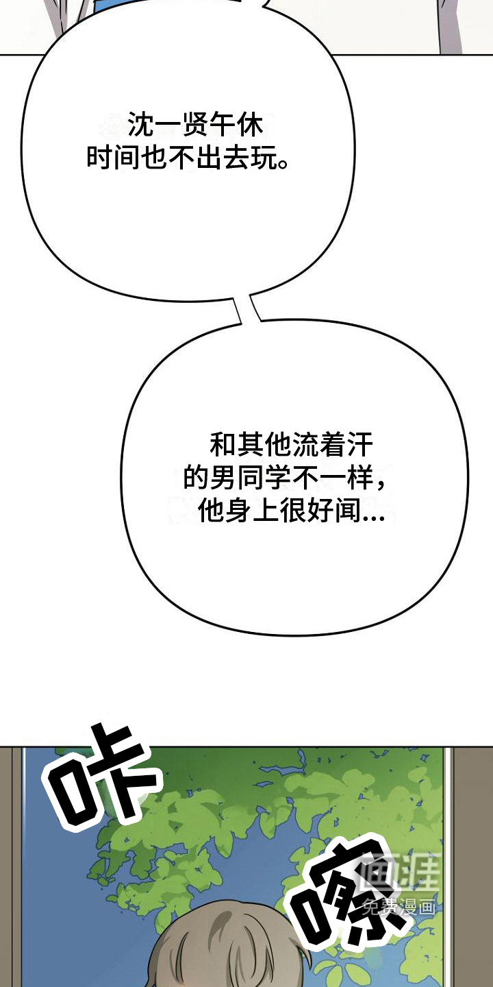 第17话17