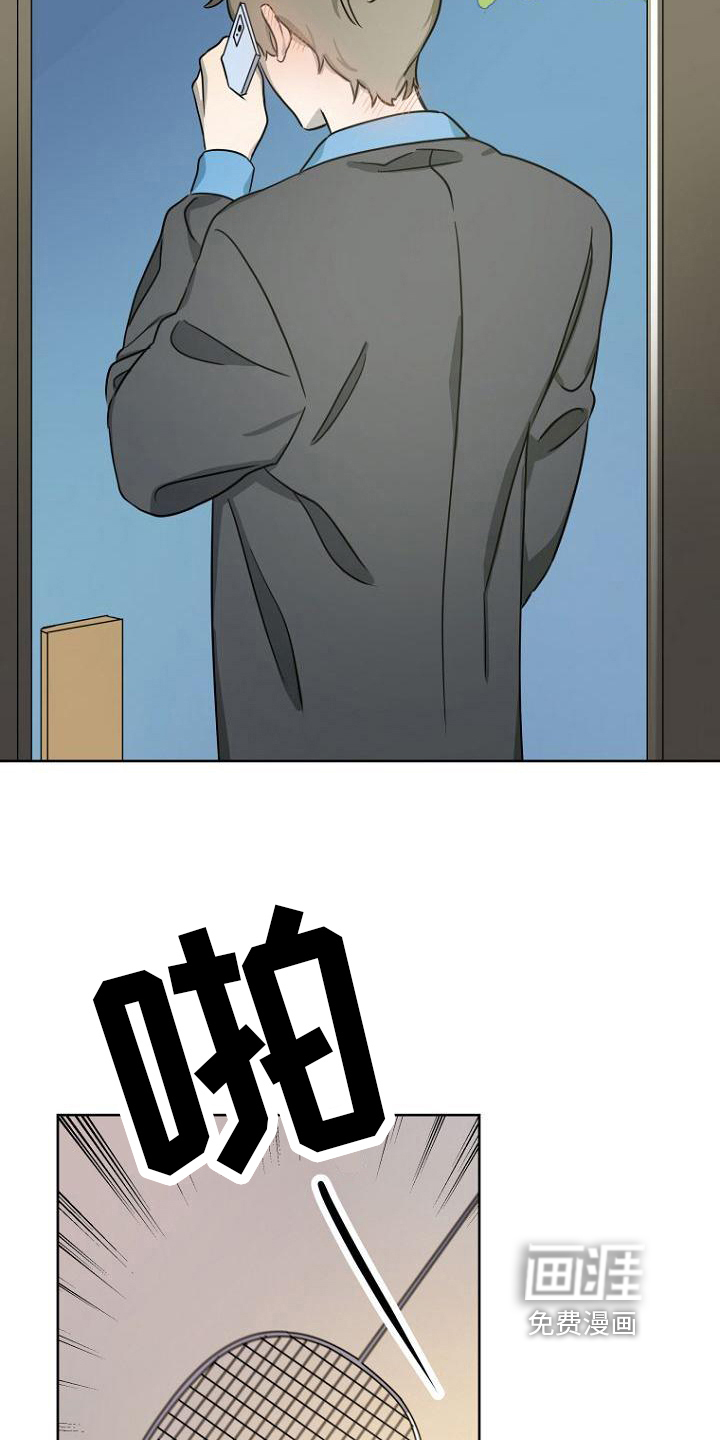 第17话18