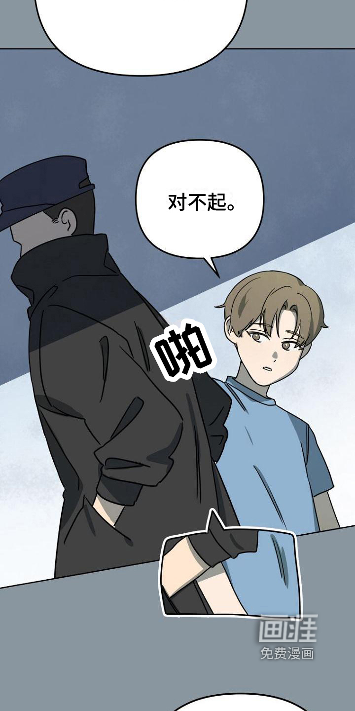 第17话2