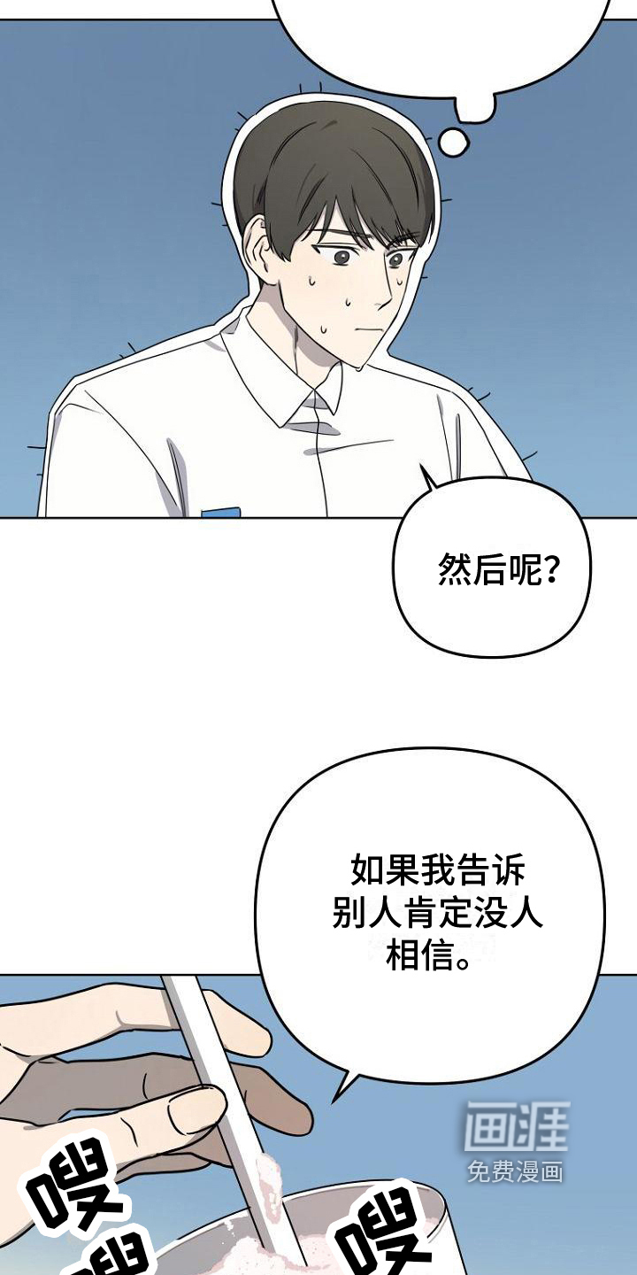 第17话4