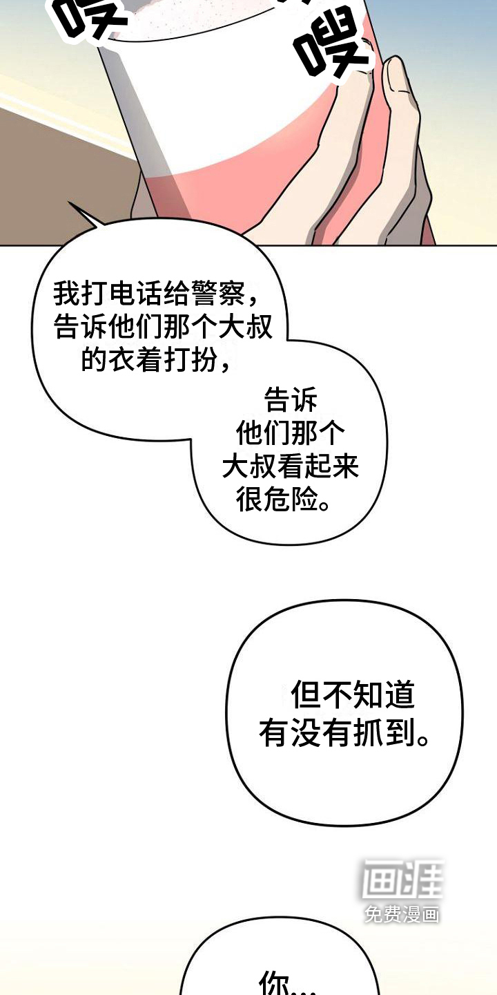 第17话5