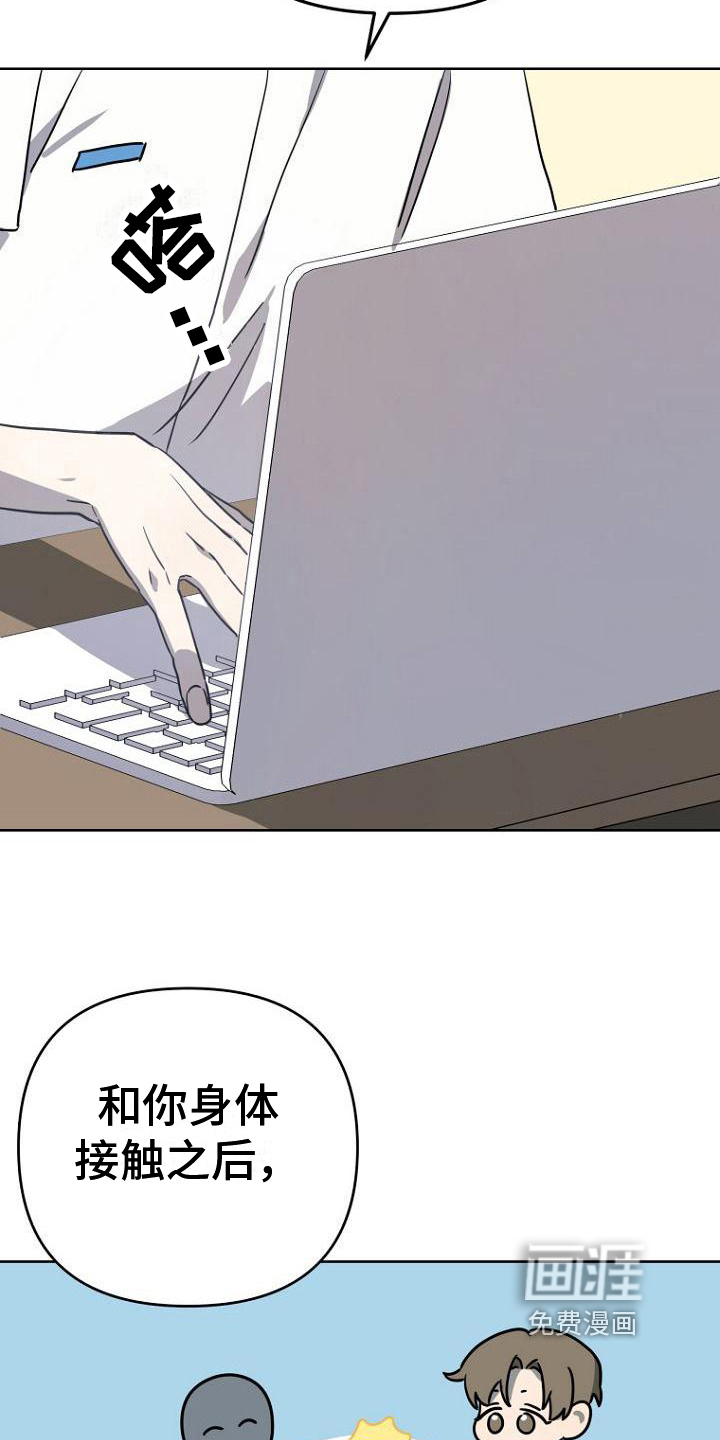 第17话8
