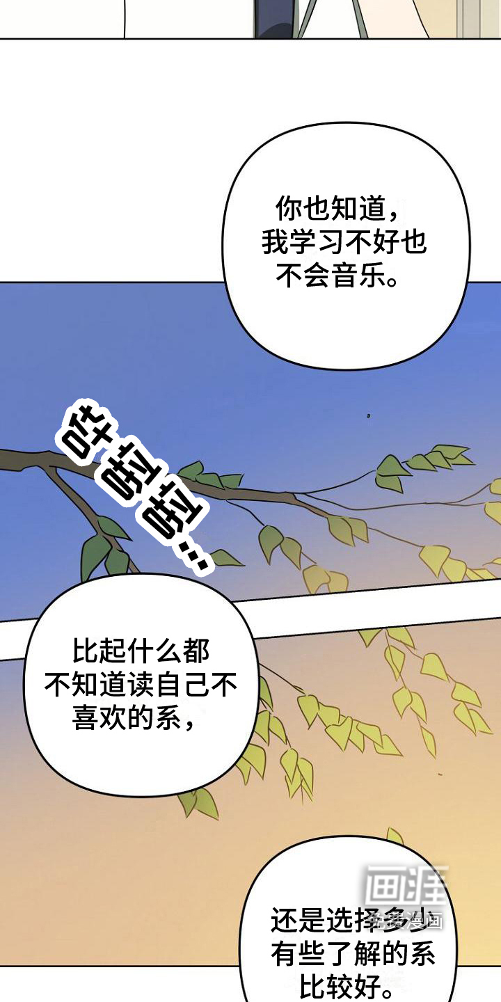 第16话1