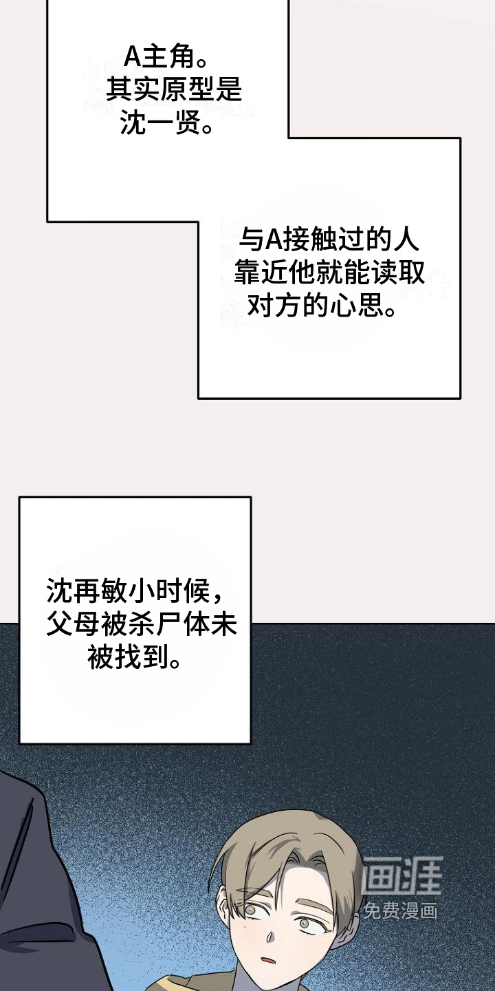 第16话12