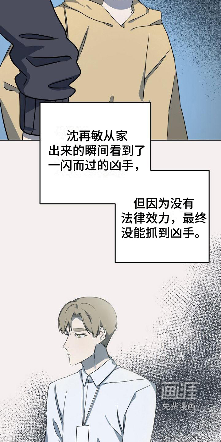 第16话13