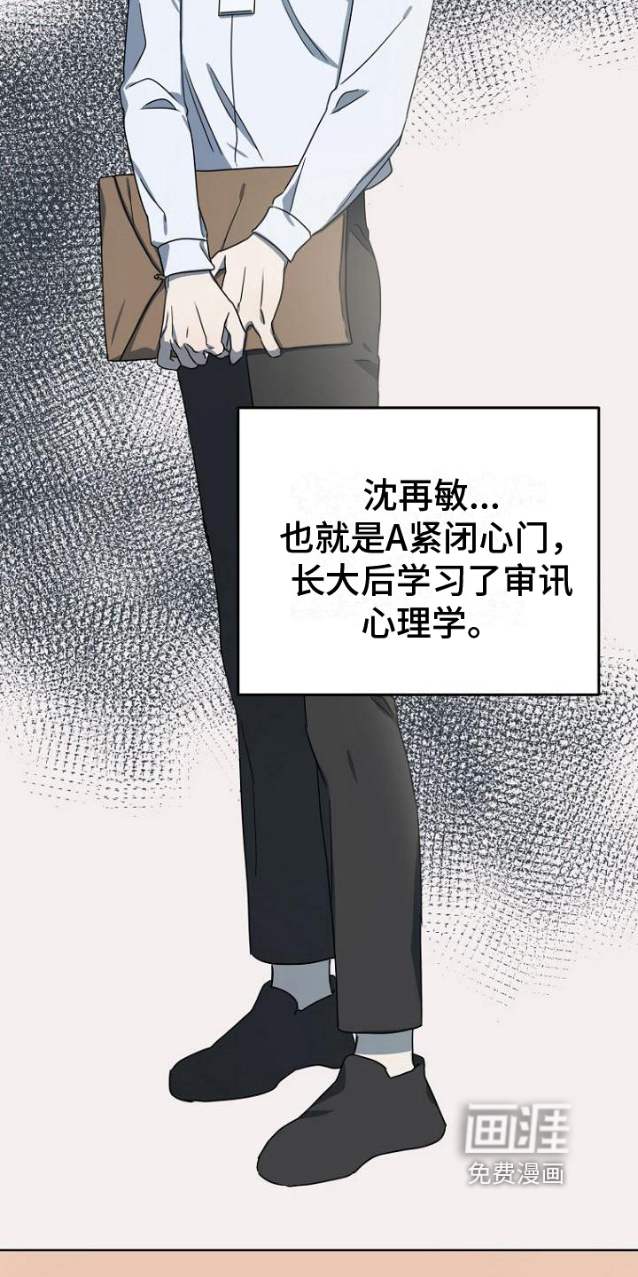 第16话14