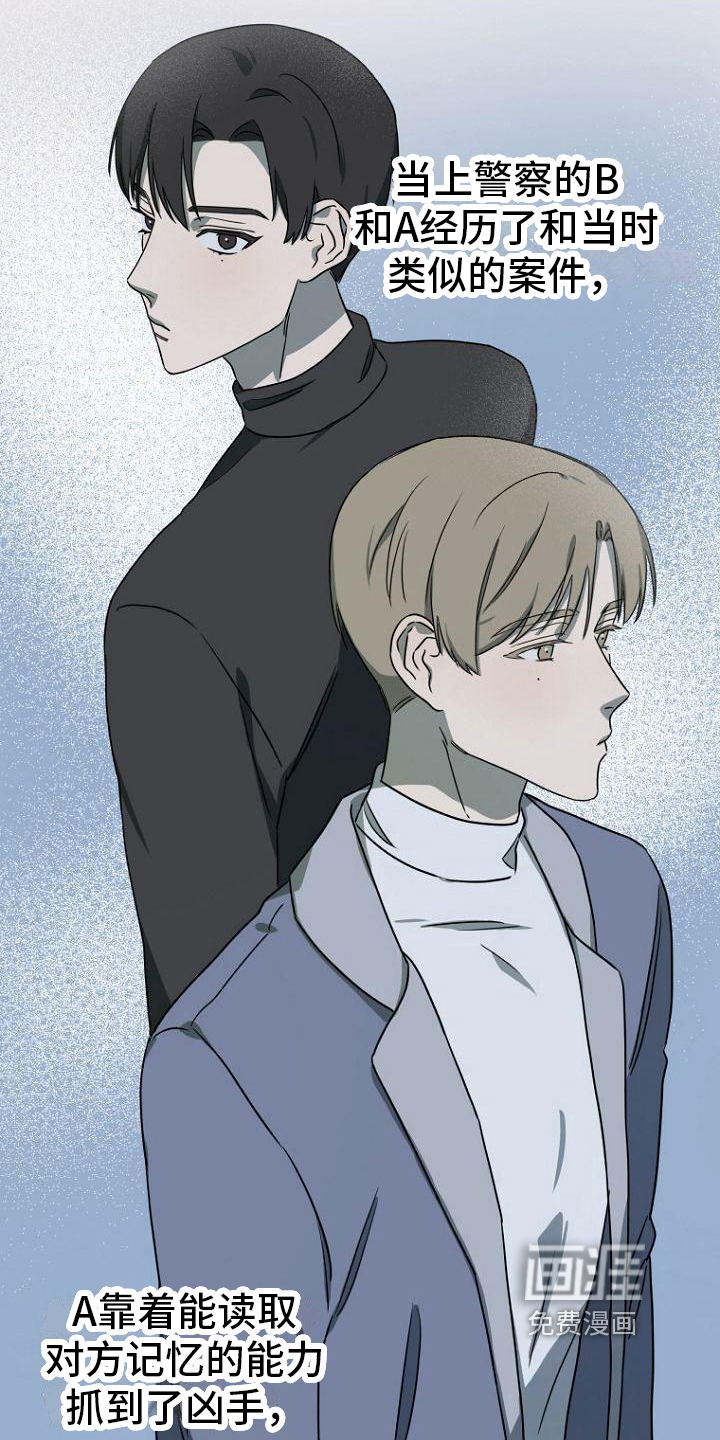 第16话16