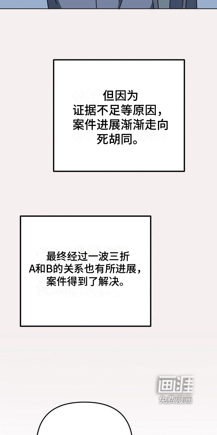 第16话17