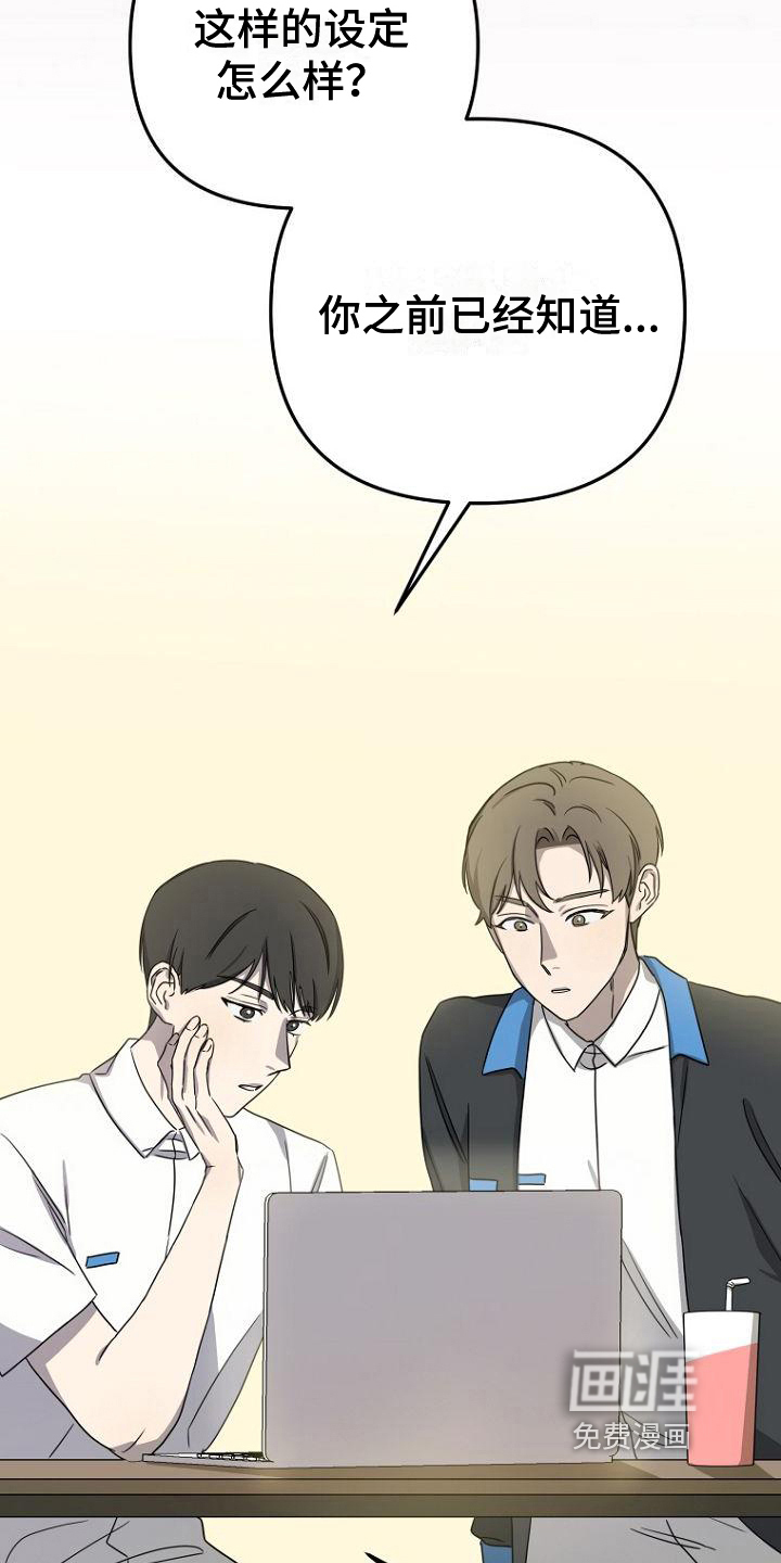 第16话18
