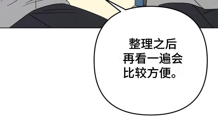 第16话19