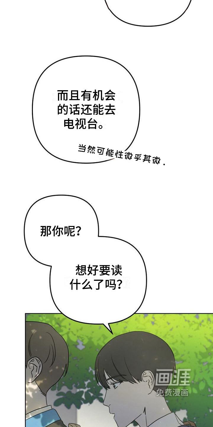 第16话2