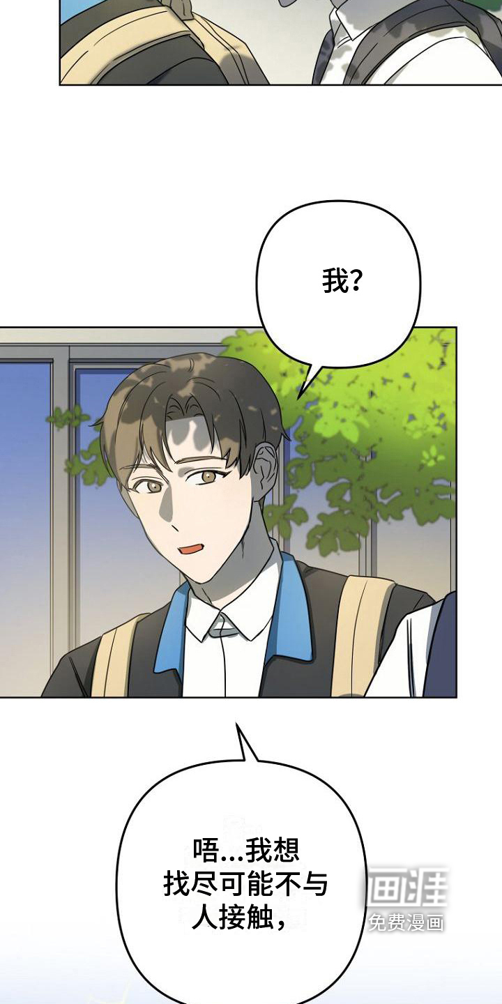 第16话3