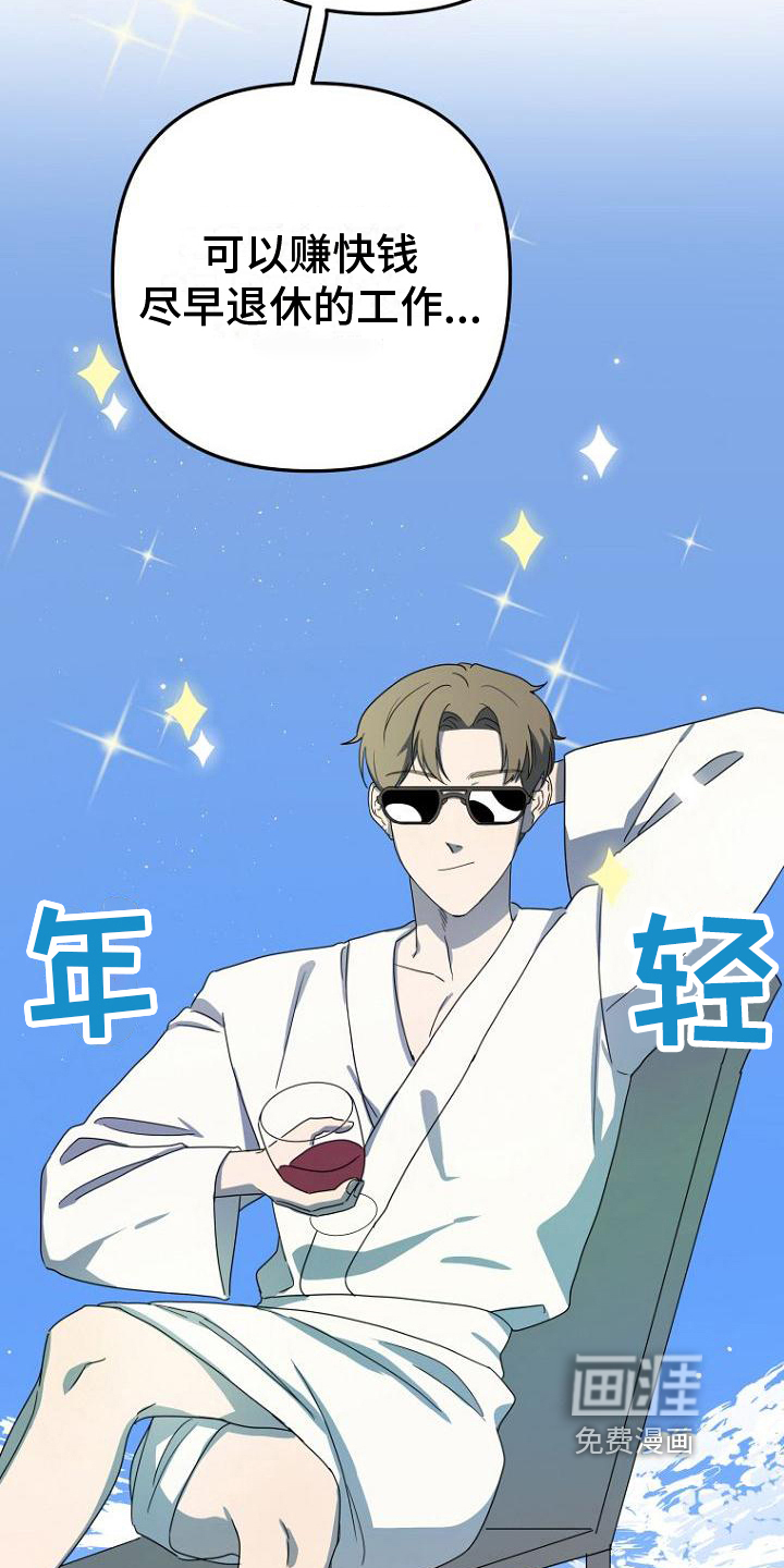 第16话4