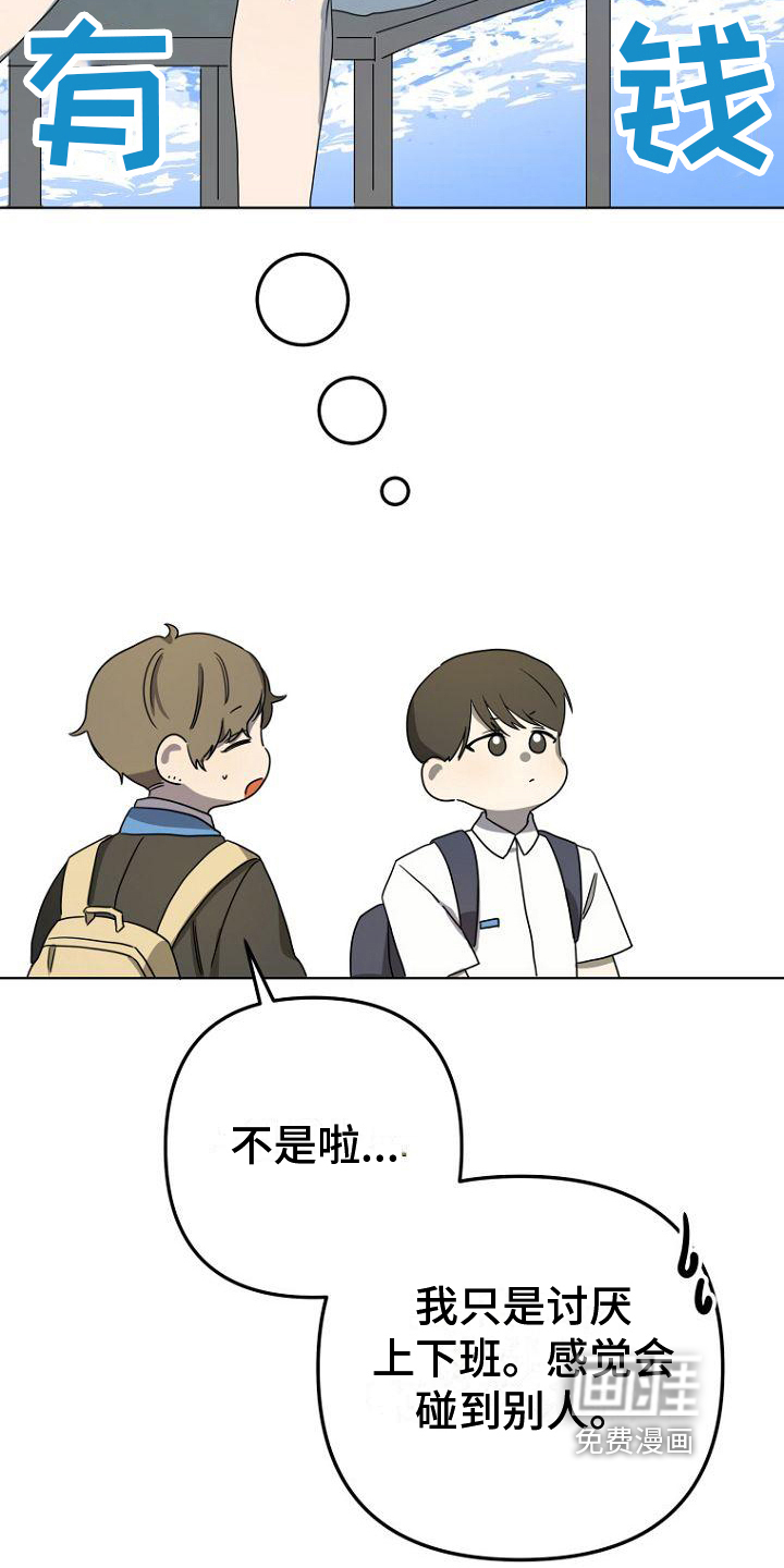 第16话5