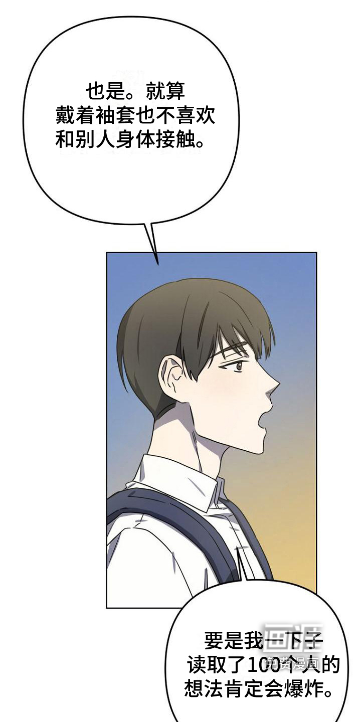 第16话6