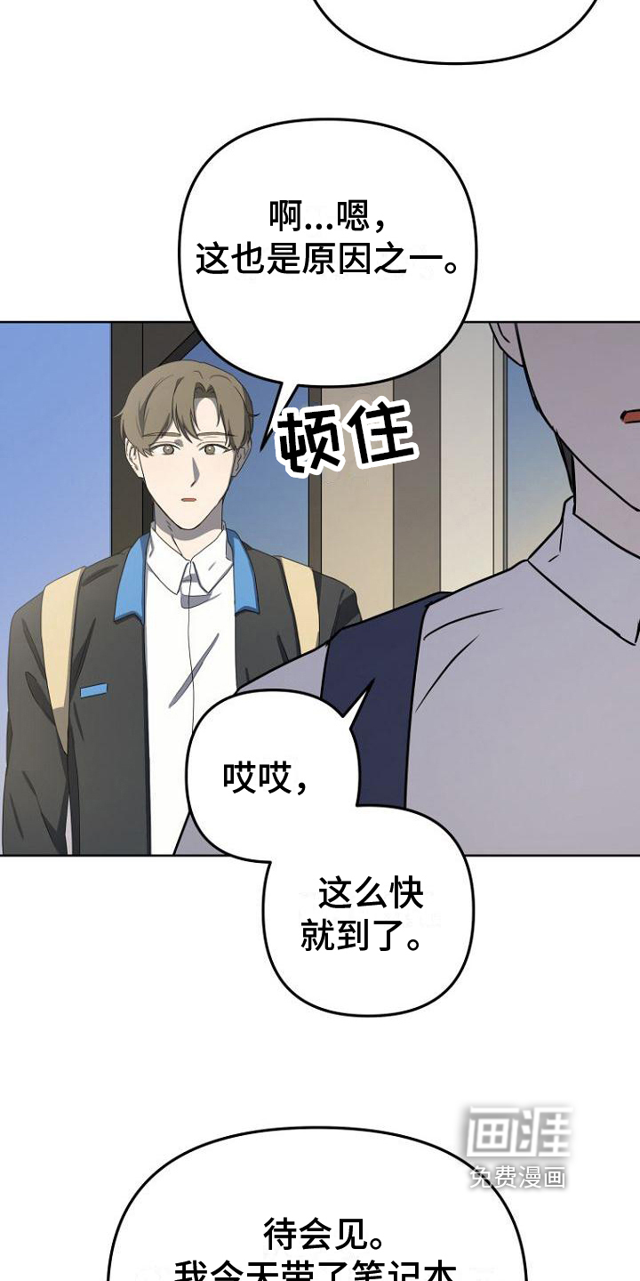第16话7