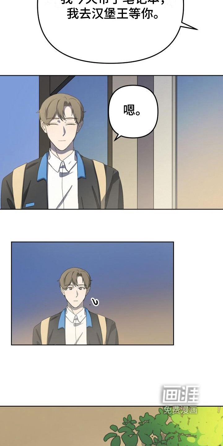 第16话8