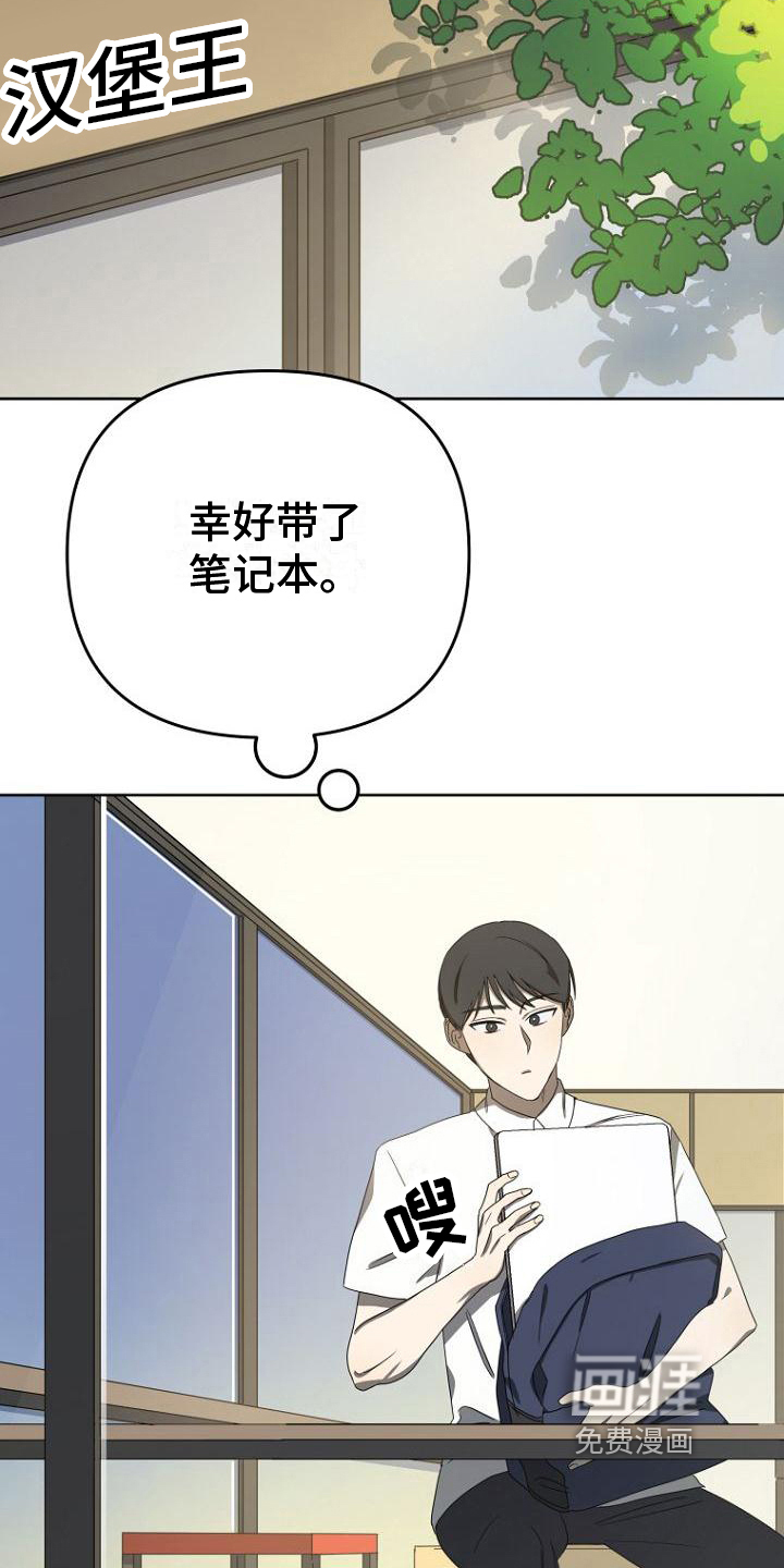 第16话9