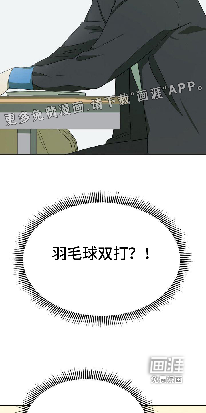 第15话1