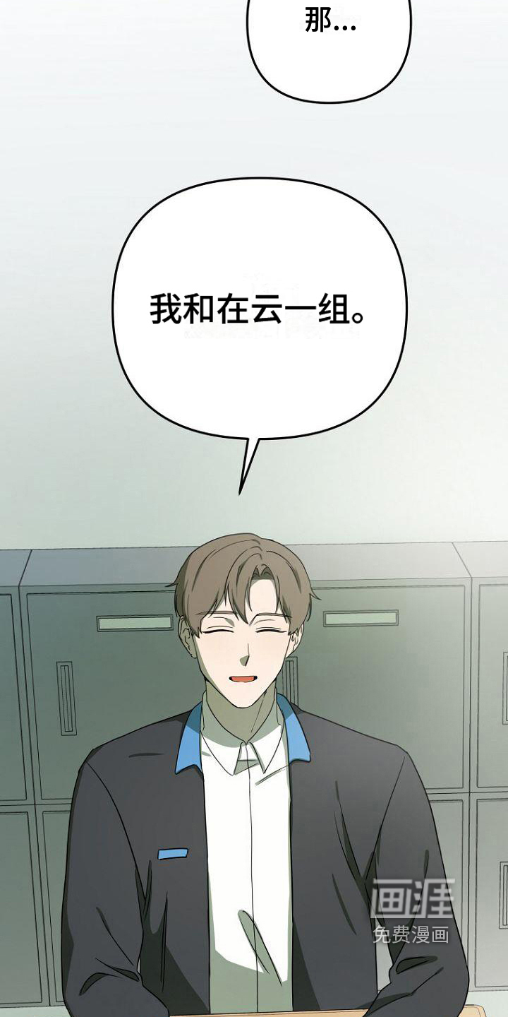 第15话10